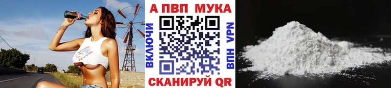 A-PVP СК КРИС  цена наркотик  Магас 