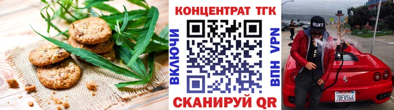 Canna-Cookies марихуана Магас