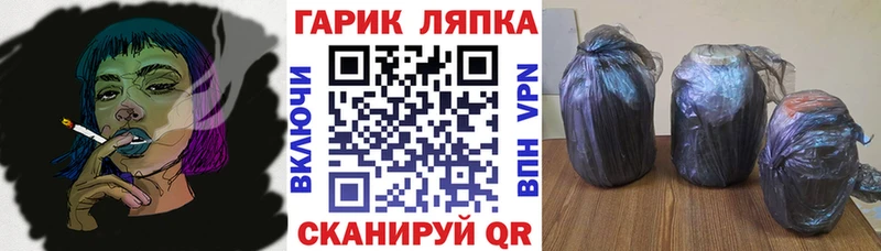 ГАШ индика сатива как найти наркотики Магас