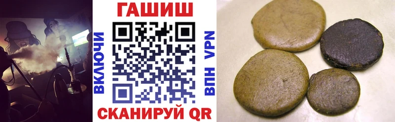 ГАШ убойный Магас