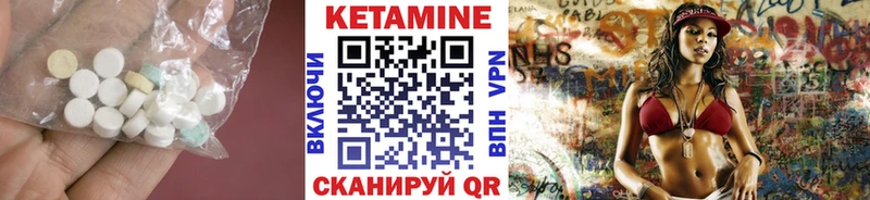 Кетамин VHQ  наркошоп  Магас 