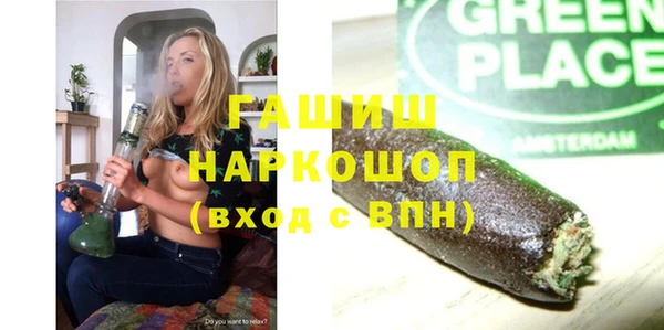 прущие грибы Балабаново
