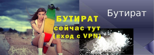 прущие грибы Балабаново