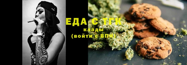 наркотики Арсеньев