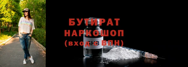 ешки Баксан
