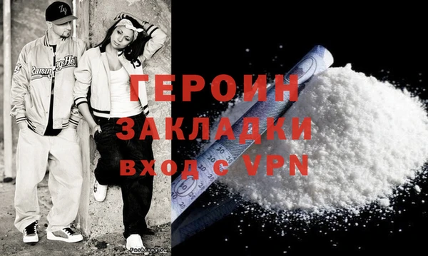 прущие грибы Балабаново