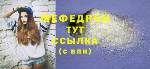 прущие грибы Балабаново
