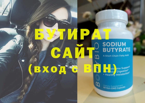 прущие грибы Балабаново