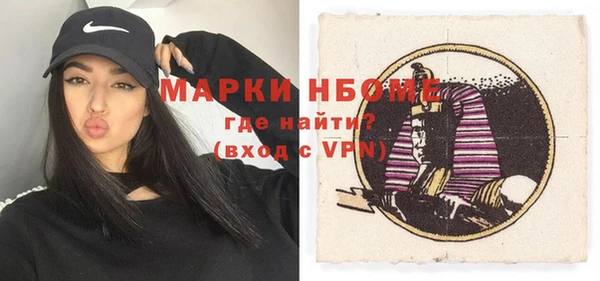 прущие грибы Балабаново