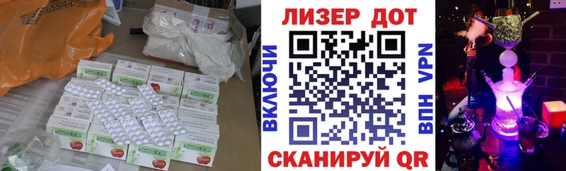 что такое Магас Лсд 25 экстази ecstasy