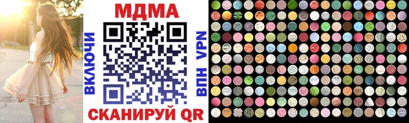 купить наркотики сайты  Магас  MDMA молли 