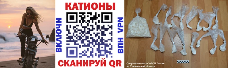 Меф мяу мяу  даркнет телеграм  Магас 