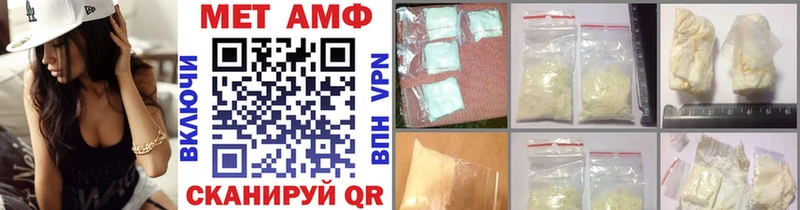 blacksprut как войти  Магас  МЕТАМФЕТАМИН кристалл  продажа наркотиков 