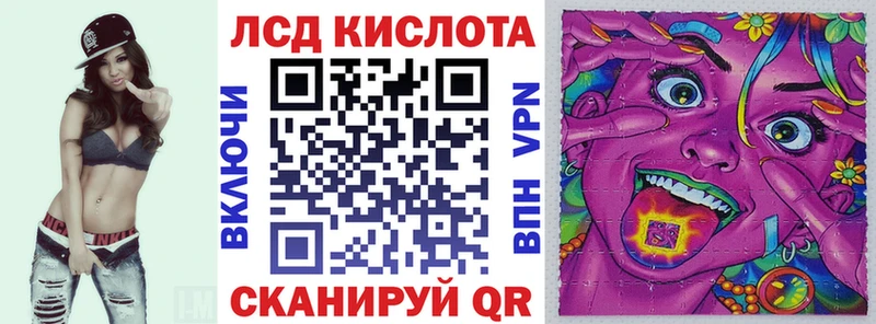 Марки NBOMe 1,5мг  Магас 