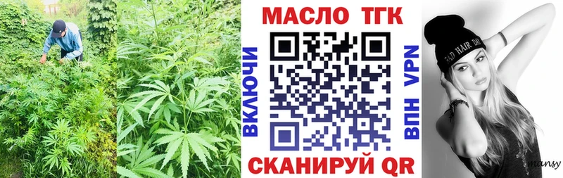 кракен ONION  Магас  Дистиллят ТГК жижа 